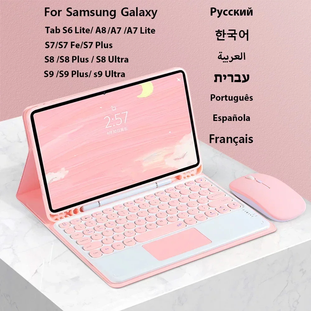 Tablet Accessories Keyboard - Samsung Keyboard Case For Samsung Galaxy